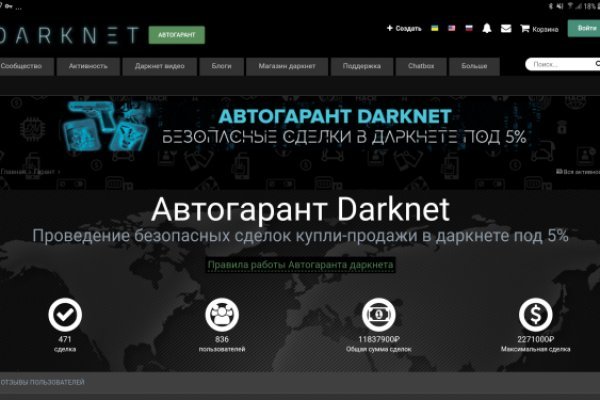 Kraken darknet 2krn